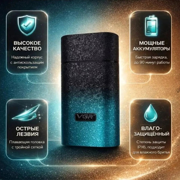 ماشین اصلاح وی جی آر مدل VGR V-326 با تیغه استیل ضد زنگ